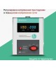 Стабилизатор DEFENDER (99036) ASF 1500D 900Вт