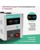 Стабилизатор DEFENDER (99036) ASF 1500D 900Вт