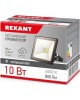 Прожектор светодиодный REXANT (605-007) 200 Вт 200-260В IP65 16000 лм 6500 K холодный свет