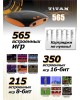 Игровая приставка Магистр TITAN 565 игр HDMI