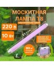 СВЕТИЛЬНИКИ СПЕЦИАЛЬНОГО НАЗНАЧЕНИЯ REXANT (71-0146) Лампа Т8 для уничтожителя