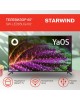 LЕD-телевизор STARWIND SW-LED65UG402 UHD SMART Яндекс