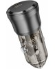 АЗУ BOROFONE (6941991106958) BZ24 Type-C 3.0A PD20W+QC3.0