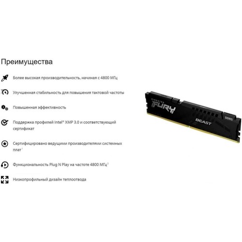 Kingston KF552C40BB-32 Kingston KF552C40BB-32
