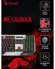 A4TECH Клавиатура Bloody B865R, USB, серый + черный