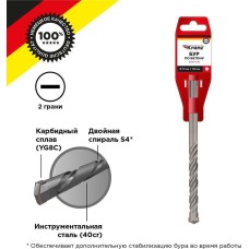 Бур KRANZ (KR-91-0014) Бур по бетону 12x160x100мм SDS PLUS