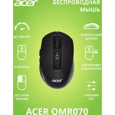 ACER Мышь OMR070 черный оптическая 1600dpi беспров. BT/Radio USB для ноутбука 6but (ZL.MCEEE.00D)