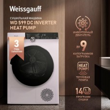 WEISSGAUFF Сушильная машина WD 599 DC Inverter Heat Pump белый