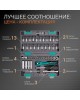Набор инструмента STELS Набор инструментов, 1/4