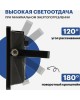 Прожектор светодиодный REXANT (605-003) 30 Вт 200-260В IP65 2400 лм 6500 K холодный свет