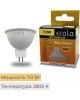 ЛАМПЫ СВЕТОДИОДНЫЕ MR16 (GU 5.3, GU10) ECOLA M2UW70ELC MR16 LED PREMIUM 7,0W 220V GU5.3 2800K матовая 48X50