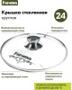 Казан МЕЧТА 54802 Гранит black 4л