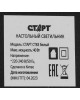Настольный светильник СТАРТ (19595) CT83 белый