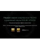 Смартфон TECNO Pova 6 LI7 8/256Gb Meteorite Grey
