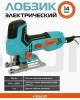 STURM! Лобзик Sturm JS4075QS 750Вт 3000ходов/мин от электросети