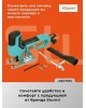 STURM! Лобзик Sturm JS4075QS 750Вт 3000ходов/мин от электросети