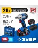 ЗУБР Винтоверт GVB-250-42 аккум. патрон:держатель бит 1/4