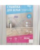 гладильные доски НИКА Сушилка для белья напольная СБ3