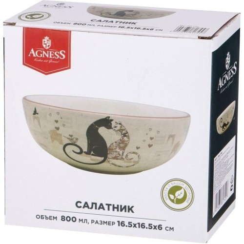 AGNESS САЛАТНИК  AGNESS САЛАТНИК