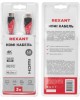 Кабель акустический REXANT (17-6205) Шнур HDMI - HDMI gold 3М с фильтрами