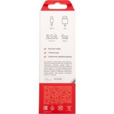 Дата-кабель REXANT (18-1899) Кабель USB-Type-C/2A/nylon/silver/1m/REXANT