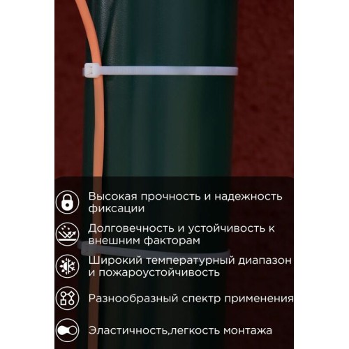 REXANT Стяжка нейлоновая Профессиональная 400x4,8мм, белая (100 шт/уп)