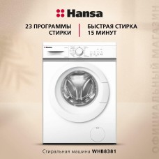 HANSA Стиральная машина WHB8381 1191286