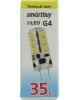 Лампа светодиодная SMARTBUY (SBL-G4 3_5-30K) 3.5W/3000/G4