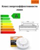 Лампа светодиодная ECOLA T5UD85ELC GX53 PREMIUM 8,5W TABLET 220V 6000K матовая 27X75