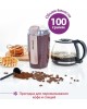 Кофемолки АКСИНЬЯ КС-602 коричневый