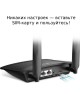 Wi-Fi роутер/точка доступа TP-LINK TL-MR100 (N300)