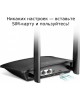 Wi-Fi роутер/точка доступа TP-LINK TL-MR100 (N300)