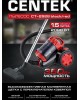 Пылесос CENTEK CT-2528 красный