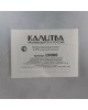 Котелок КАЛИТВА 19060 алюм турист 6,0л