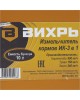 Кормоизмельчитель ВИХРЬ ИК 3 в 1 Измельчитель кормов