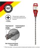 Бур KRANZ (KR-91-0814) Бур по бетону 8x260x200мм SDS PLUS Бур KRANZ (KR-91-0814) Бур по бетону 8x260x200мм SDS PLUS