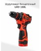 Дрель-шуруповёрт EDON UAD-16BL красный/черный 27518
