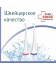 B.WELL Насадка для ирригатора WI-911/912 (упак.:2шт) для WI-911/912