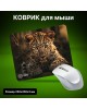 CACTUS Коврик для мыши Leopard рисунок 250x200x3мм (CS-MP-D06S)
