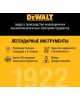 DEWALT Ударный шуруповерт DCD805P2T-QW, 5Ач, с двумя аккумуляторами