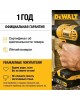 DEWALT Ударный шуруповерт DCD805P2T-QW, 5Ач, с двумя аккумуляторами