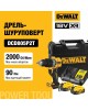 DEWALT Ударный шуруповерт DCD805P2T-QW, 5Ач, с двумя аккумуляторами