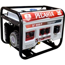 Генератор бензиновый РЕСАНТА БГ 8000 Р