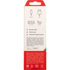 Дата-кабель REXANT (18-1895) Кабель USB-Type-C/2A/PVC/white/1m/REXANT