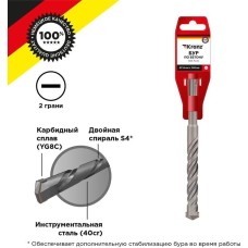 KRANZ (KR-91-0033) Бур по бетону 16x160x100 мм SDS PLUS
