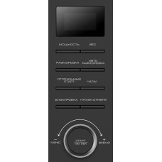 Микроволновая печь WILLMARK WMO-205DB