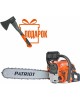 Пила PATRIOT 220104580 PT 6020 Пила цепная бензиновая