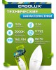 Лампочка светодиодная ERGOLUX (13167) LED-C35-9W-E14-3K