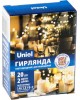 Гирлянда UNIEL (UL-00007247) ULD-S0200-020/DTB/3AA/RC RGB IP20 DEW Гирлянда светодиодная ?Роса? на батарейках 3AA (не в/к), 2м. 20 светодиодов. RGB свет. Пульт