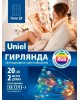 Гирлянда UNIEL (UL-00007247) ULD-S0200-020/DTB/3AA/RC RGB IP20 DEW Гирлянда светодиодная ?Роса? на батарейках 3AA (не в/к), 2м. 20 светодиодов. RGB свет. Пульт